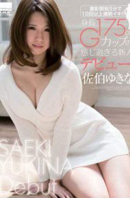 HODV-20978 10 Or More Consecutive Times Alive In 3 Minutes Start Shooting! ! ! ! !Rookie Debut Too Feeling Of Height 175cm G Cup! Saeki Yukina