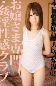 ABS-044 12 Various Professional And Adultery Club Sexual Feeling Young Lady