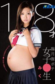 XRW-201 18-year-old Full-term Belly Blobbing Women Raw Miku