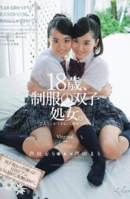 LLAN-001 18-year-old Uniforms Of Twins Virgin. You Can Not Only Two People The First Time That Ashida Mari Ashida Collar