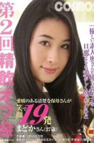 HAWA-072 19 Shot Madoka’s In Friendly Amateur Wife Neat Hobo’s Smile With A Second Times Seiin Off Meeting Charm Who Drink Regrettable Love Than The Husband Me These Sperm 27 Years Old