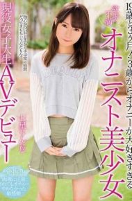 MIFD-048 19 Years And 3 Months!masturbation Loves Too Much From 3 Years Old Fraternal Veteran Girls Active Girls Student Av Debuts Rin Seita Rin Temporary