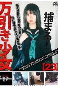 GS-213 23 Underage Girl Shoplifting one Hundred Sixty-eight