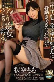 IPX-279 A Middle-aged Favorite Literature It Is Slurp Thoroughly Thoroughly In A State Where I Can Not Move With My Older Sister. Sakuraba Momomo