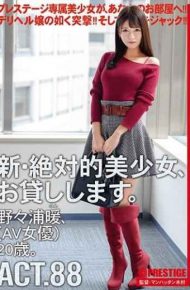 CHN-169 A New And Absolute Beautiful Girl I Will Lend You. 88 Non-Urawa AV Actress Is 20 Years Old.