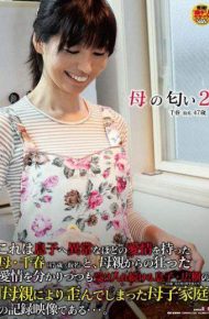 SDMT-877 A Pseudonym Chiharu Smell Of Two 47-year-old Mother