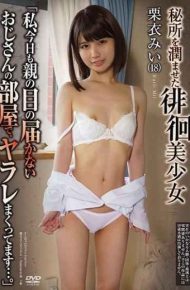 APKH-071 A Wandering Beautiful Girl Who Has Made Her Secretary Moist “i Am Stinking In The Room Of My Uncle’s Today’s Room Even Today .” Mi Kuri