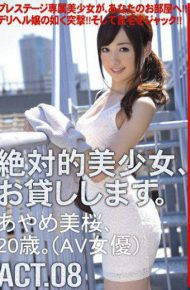 MAS-042 Absolute Beautiful Girl And Then Lend You. ACT.08