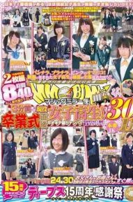 DVDES-639 Active School Girls Up To 3 Minutes Before 15th Anniversary Magic Mirror Service!law Breaking Nampa Immediately After Graduation! !no.1 Selected Special Schools All Over Japan! !3000k All New Work! !total Of 30 People! Jk11 Human Production! !8 Hours 40 Minutes 2-disc