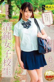 SUPA-223 Actually Big Tits Seijin Girls School Student Popularity