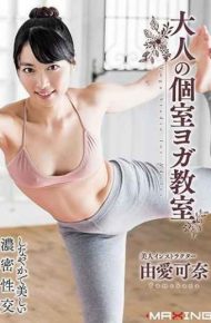 MXGS-1079 Adult Private Room Yoga Class Yuka Kana