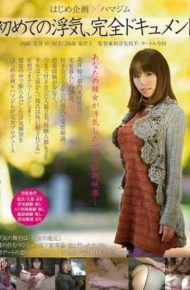 HJHM-001 Affair For The First Time Hamajimu Planning Full Document Including