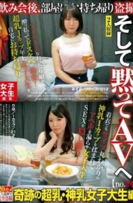 AKID-060 After Girls’ College Limited Drinking Party Take It Home And Take It Back To The Voyeur And Silence To The AV No.24 Milk Super Milk God Breast Female College Student Azusa J Cup 21 Years Old I Cup 21 Years Old