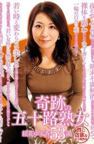 MCSR-244 Age Fifty Milf Yuka Citron Incense 53-year-old Miracle