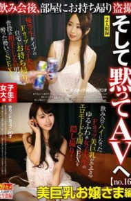 AKID-045 AKID-045 Female College Limited Drinking Party Take It Home And Take Voyeur And Silence To The AV No.16 Big Breasts Lady Megumi Megumi F Cup 20 Years Old Yuria F Cup 20 Years Old