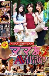 NPS-360 All Three Good Friends Played AV Together! ! Husband Nanpa Excavation Document I Was Scared Of My Husband Until I Got My First Gangbang Who Got Frustrated With Frustration SP!