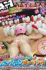 ATOM-119 Amateur Limited!1 Million Yen Prize Contest Best!lewd Punishment Did Not Beat All Covered In Lotion Lotion-pin Bowling Slimy Man!