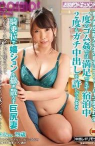 HAWA-156 Amateur Wife Gave One Condom To The Home Of A General University Student And Was Not Satisfied With Rubberized Ritualty Once A Night And Allowed To Crawl Inside Twice During Lodging At A Woman On Top Posture Big Booty Wife Yumi 29 Years Old