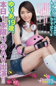 MUH-003 An Actor Is A Handsome Guy Too Lightly Dangerous!it Tends To Be Seen As Playing But In Reality Only One Male Experience Sex Total Of 3 Times So Far Sports Universal Eroticus Type Skateboard Girl Yuria 19 Years Old Av Appeared Today As Only One! !