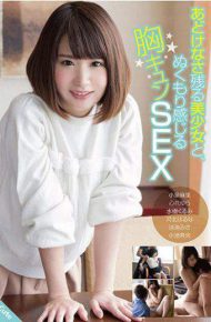 SQTE-170 An Awkwardness And A Beautiful Girl Remaining Feeling Warmth Mr. Kyun Sex