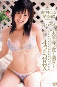 DV-1215 Aoi Tsukasa SEX Awaken The Instinct Of Four Consisting Of Thick