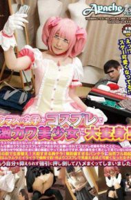AP-249 AP-249 Makeover Class Beautiful Girl In Cosplay