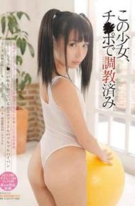 TIN-013 Are Absolute Yad Smooth Shaved Of Erotic Wear Idol Know The Taste Of Ji Po Another Supposed! !reality Itano Yuki Named Management And Development Of Idle Office