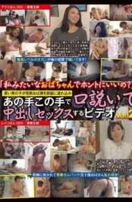 DOJU-049 Are Good For Really In My Like A Ladyvideo Vol.2 Young Boy To Sex Pies And Wooed By Various Means Tsurekomi Ripe Aunt Like In The Room