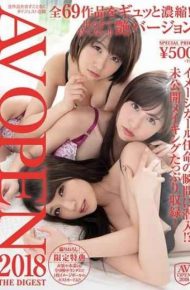 AVOD-401 AVOPEN2018 – THE DIGEST – Glossy Version Enriches All 69 Works Guts! !I Can Not Wait Until I Get Out! !