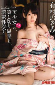 ABP-690 Beautiful Girls Rental Hot Springs Dense Intercourse.04 Anything Ali&#39s Overnight Two Days Staying Date.Arimura Nozomi
