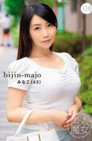BIJN-110 Beautiful Witch 110 Minako 43 Years Old