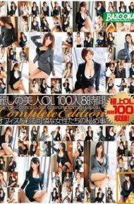 MDB-646 Beauty Of Beautiful Ol 100 People 8 Hours Complete Edition