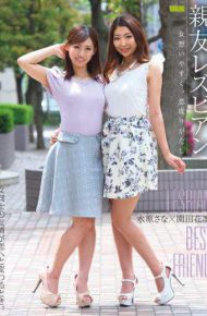AUKG-300 Best Friend Lesbian-woman Easy Feelings Love Becomes Gatashi Suwon Sana Sonoda Hana