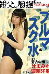 OYJ-070 Bloomers And Risk In The Water Figure Out In Clothing Ichika