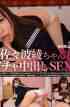 BMVR-041 BMVR-041 VR Girls’ School Student Hayao Sasa With Hot Chicks SEX