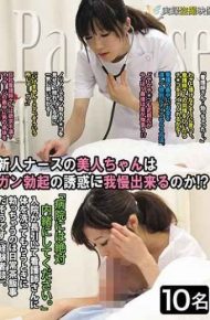 SPZ-1024 Can A Newcomer Nurse ‘s Beauty Stand Up To The Temptation Of Cancer Erection