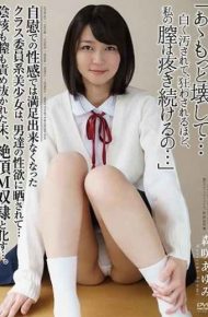 APAK-172 Class Committee System Girl That Is No Longer Able To Satisfy The Erogenous In Masturbation Is Is Exposed To The Men Of Sexual Desire …The End Of The Clitoris Was Also Carefully Also Blame The Vagina …. Turn Into A Climax M Slave Ayumi MoriSaki
