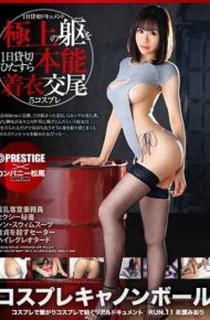 PXH-011 Cosplay Cannonball RUN.11 High Height X Beautiful Breast G Cup X Blowjob X Duro Potential Aroi Miura
