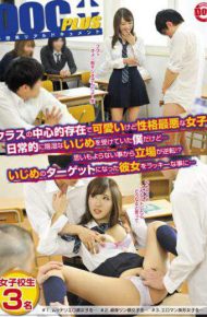 RTP-048 Cute But Personality Worst Women In The Central Presence Of Class.Daily Basis Insidious I&#39m I Had Been Bullied … Reversed Position From Unexpected Things! Her Became Bullying Target Lucky Thing To …