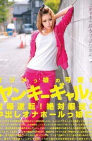 TBTB-072 Cute Yankee Gal And Position Reversal Of Ijimemmusume!in Girls With Onahoru Out In The Absolute Obedience! Mirai Naruse