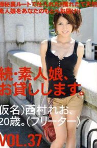 MAS-058 Daughter Amateur Continued And Then Lend You.VOL.37