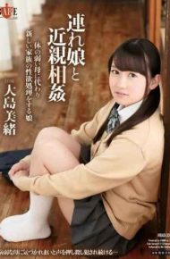 HBAD-324 Daughter To The Sexual Desire Processing Instead Of New Family Brought To The Weak Mother Of The Daughter And Incest Body Mio Oshima