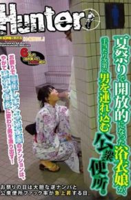 HUNT-453 Daughter Yukata Has Become More Open In The Summer Festival Public Toilet Bring A Man Randomly.