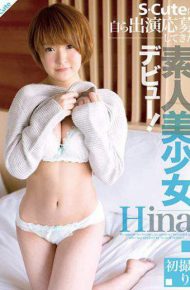 SQTE-173 Debut For Amateur Girls Who Have Applied To S-cute Themselves! Hina