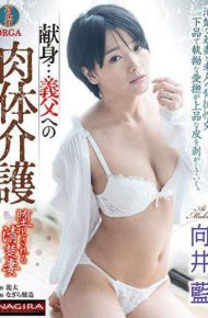NAFI-004 Dedication Clean Wife Mukai Ai Which Is Regarded As A Physical Care Protection To Father-in-law