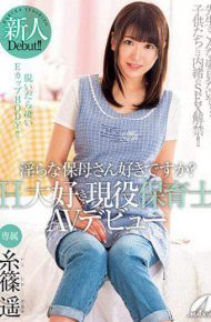 XVSR-238 Do You Like Nasty Wifeh Love Active Child Nurse Av Debuts Yoshinohara