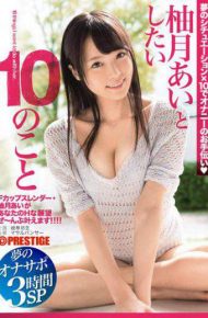ABP-308 Dream Things Yuzutsuki You Want To Love And 10 Onasapo 3 Hours SP