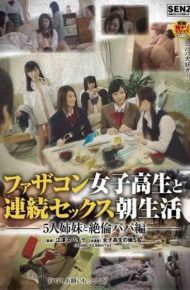 SDDE-441 Electra Complex School Girls And The Continuous Sex Morning Life Five Sisters And Unequaled Papa Hen