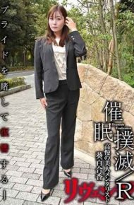 ANX-107 Eradicate Hypnosis R – Proud Pride Mentor List – Aoi Yurika