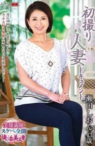 JRZD-835 First Photographed Wife Document Shion Shion